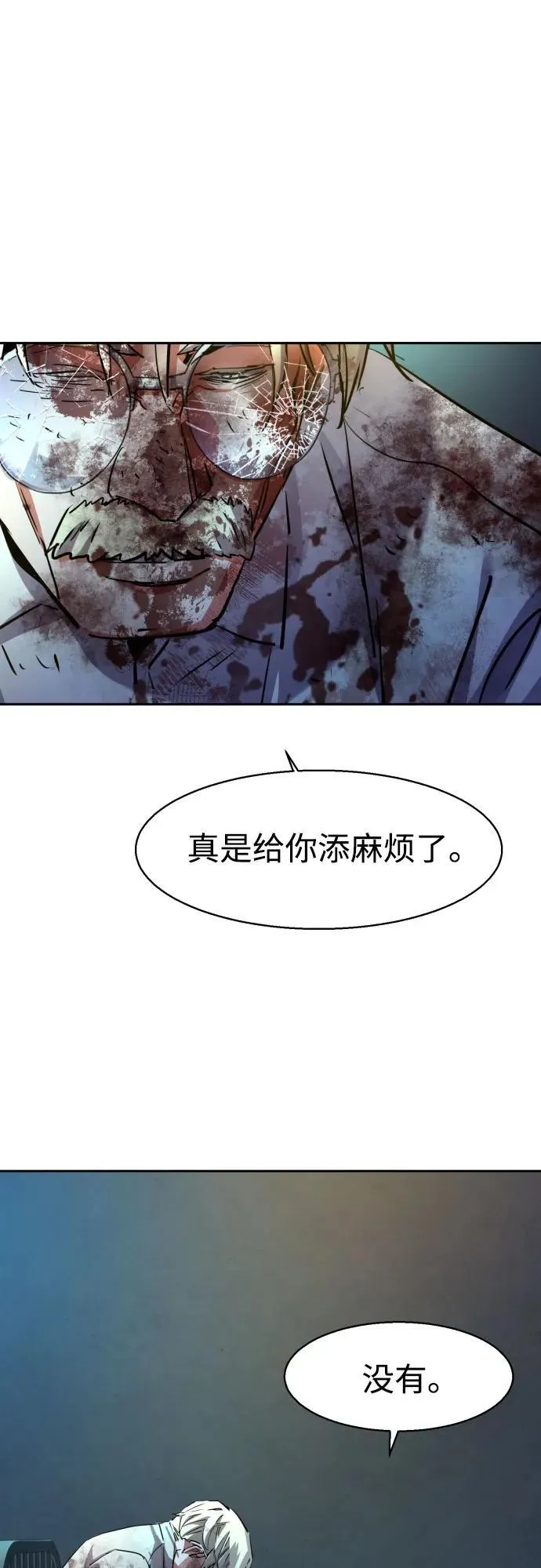 第219话 第61页