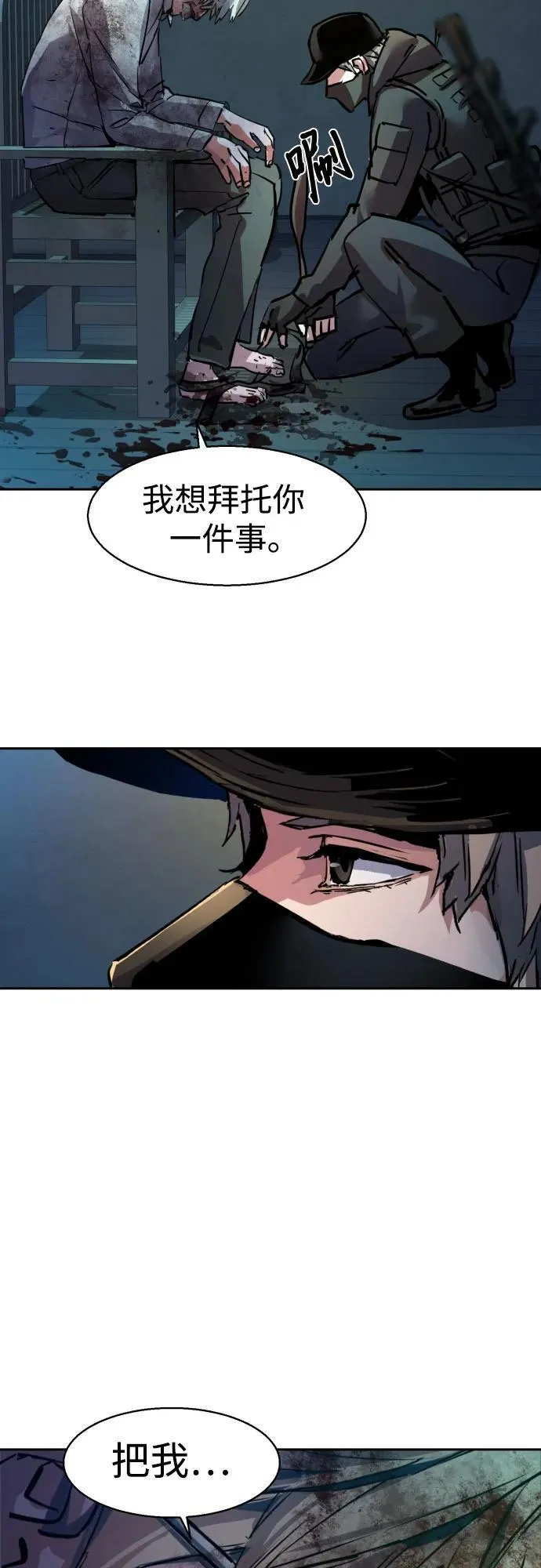 第219话 第62页