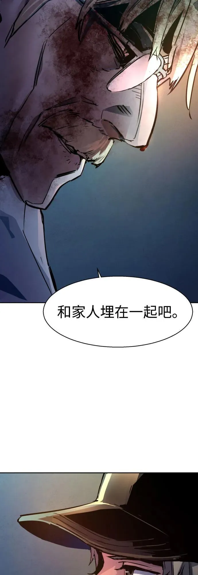 第219话 第63页