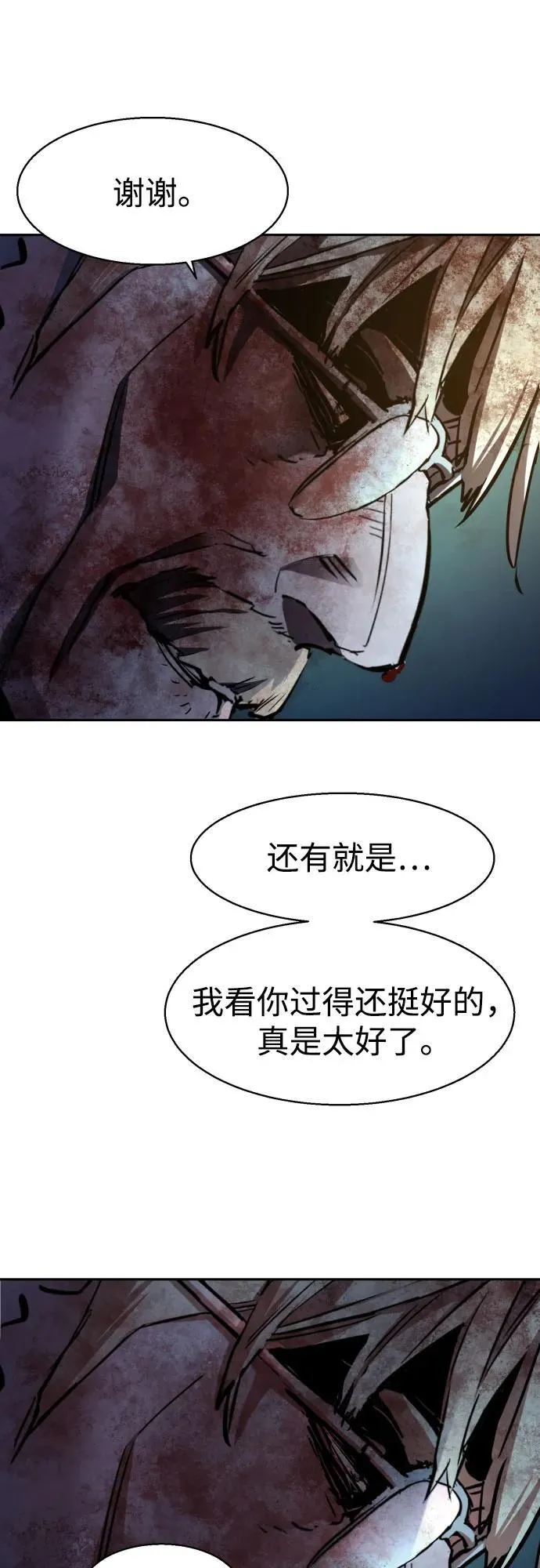 第219话 第65页