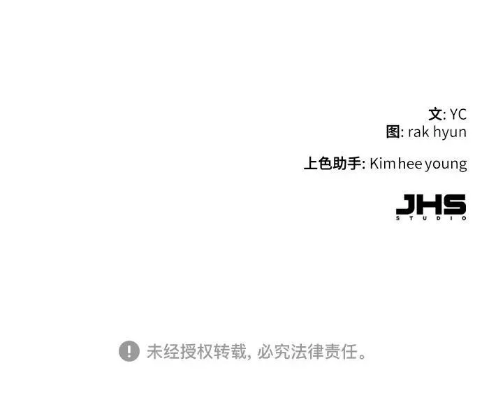 第219话 第70页