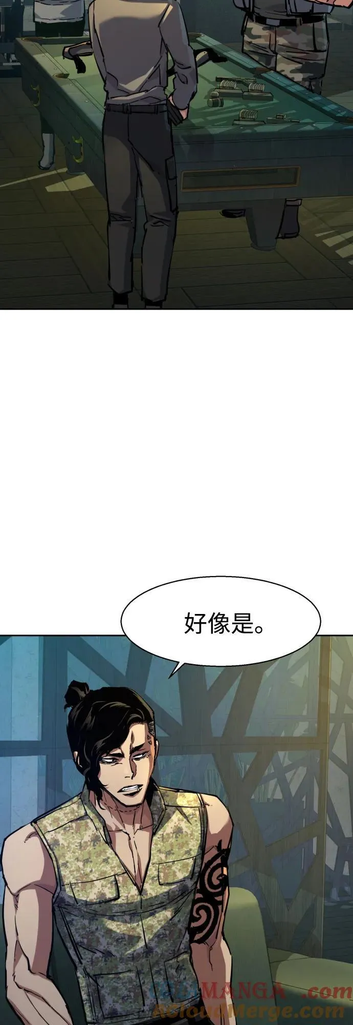 第220话 第4页