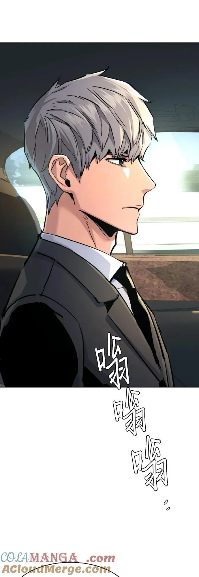 第220话 第16页