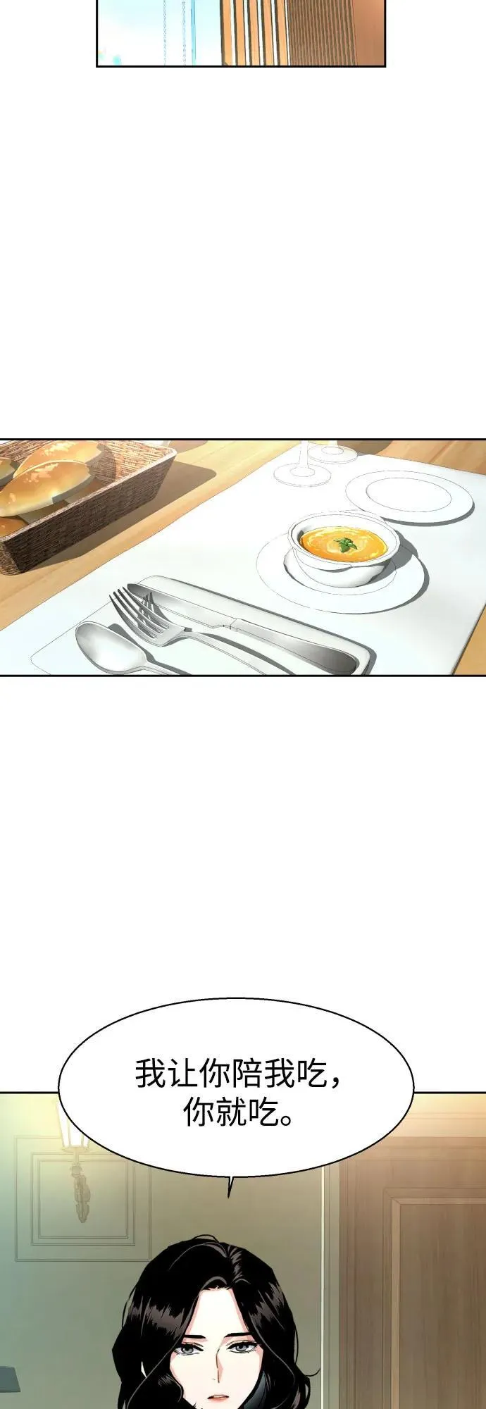 第220话 第18页