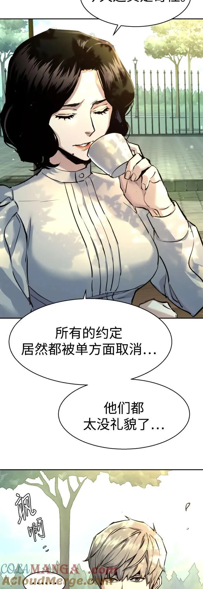 第220话 第25页