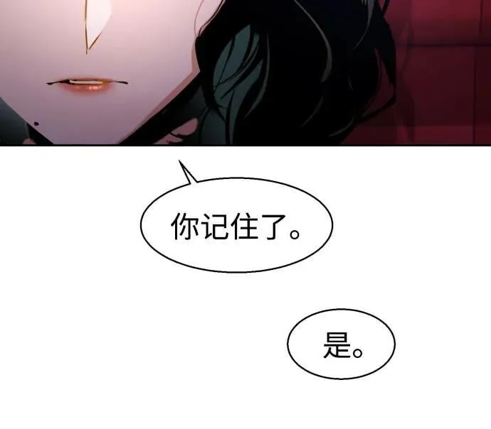 第220话 第29页