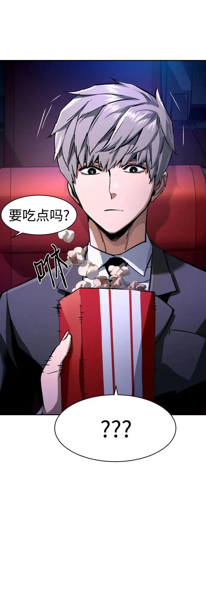 第220话 第30页
