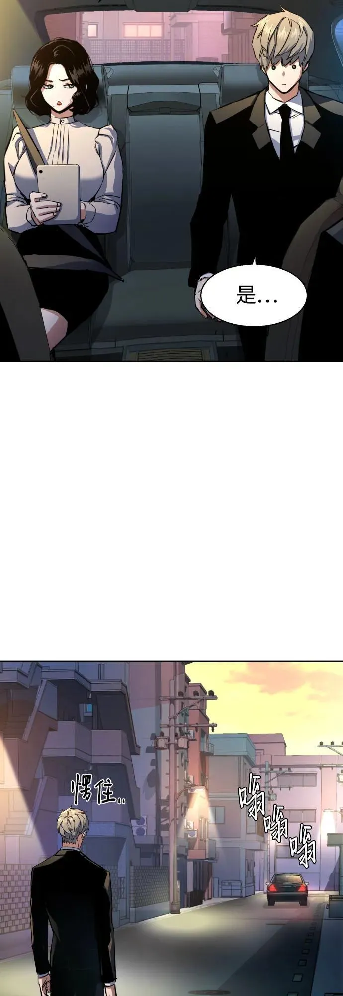 第220话 第35页