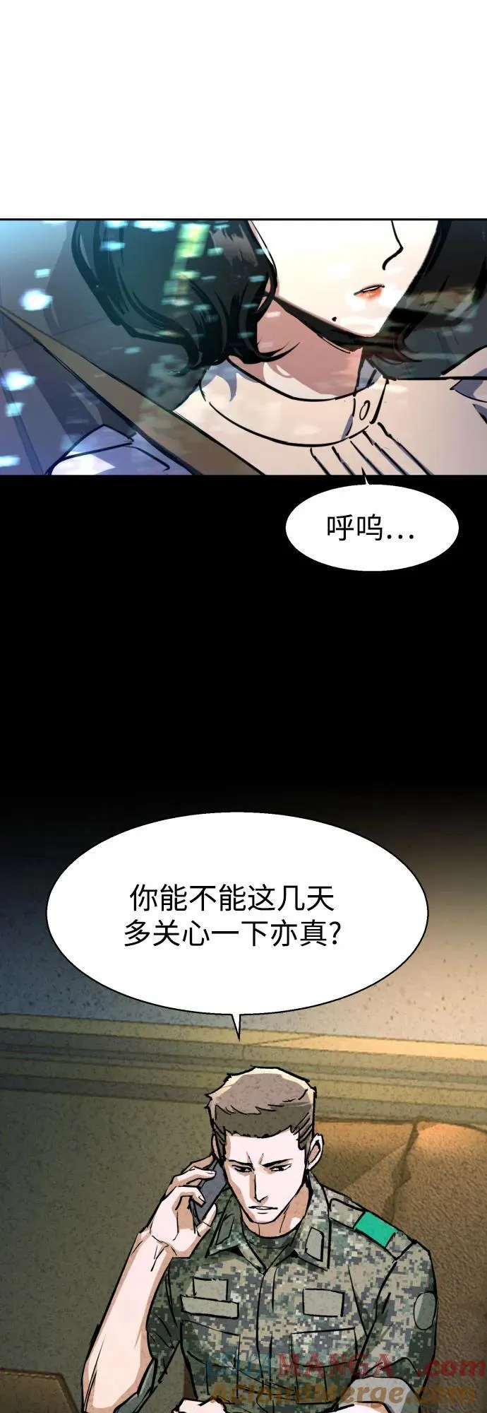 第220话 第37页