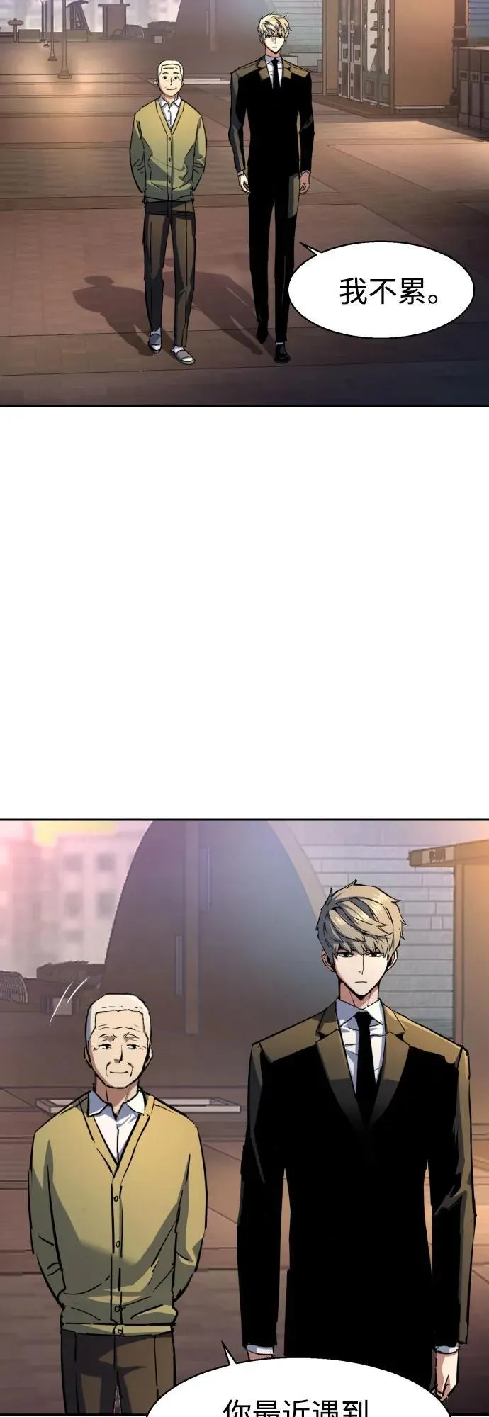 第220话 第45页