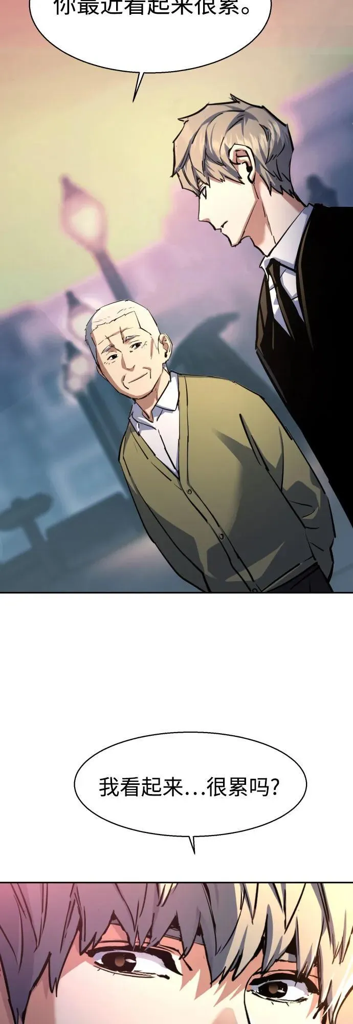 第220话 第47页