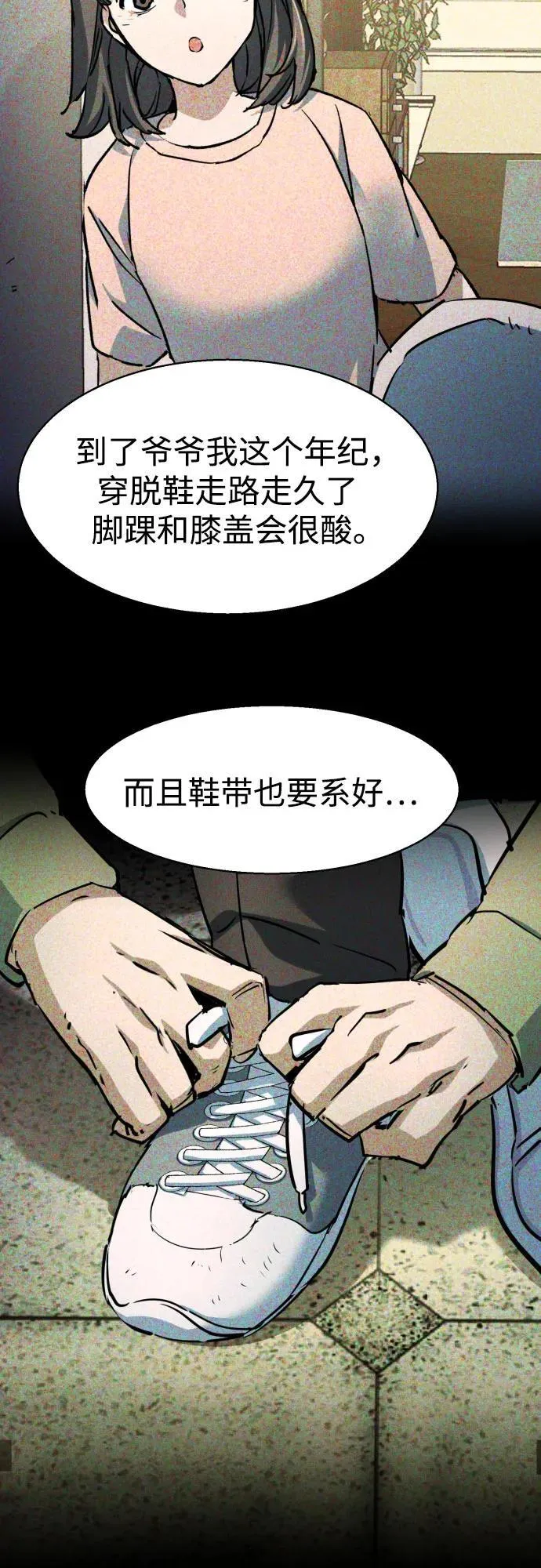 第220话 第51页