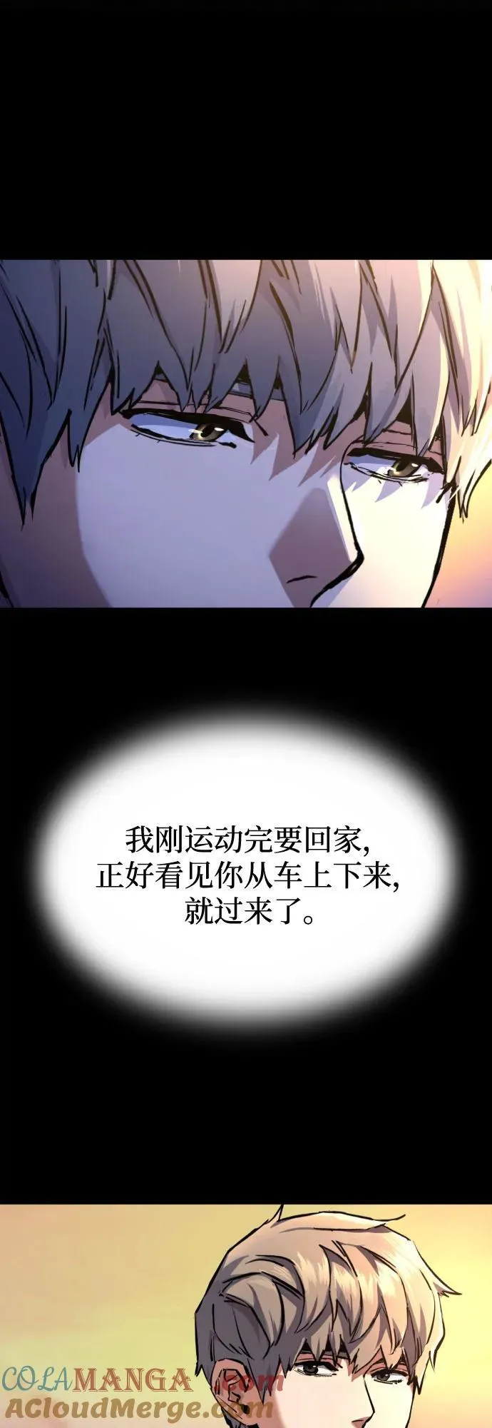 第220话 第52页