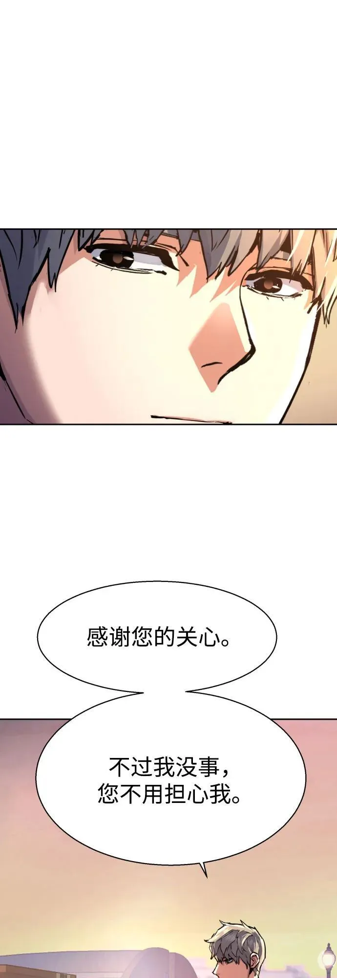 第220话 第54页