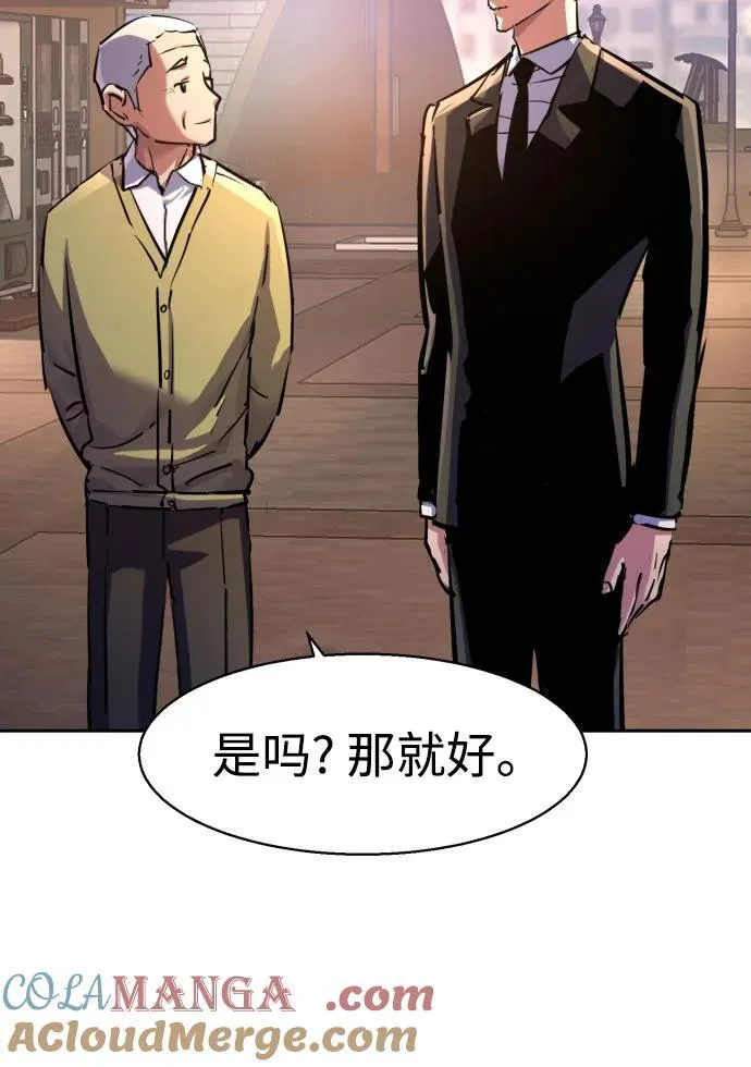 第220话 第55页