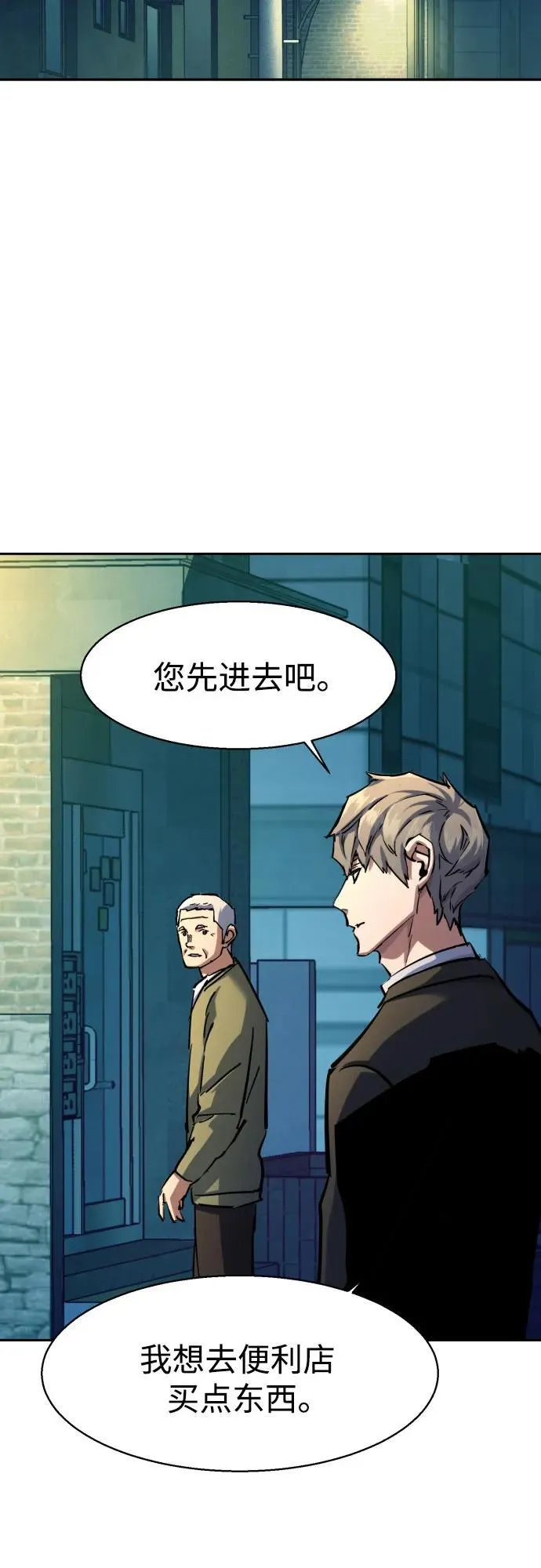 第220话 第59页