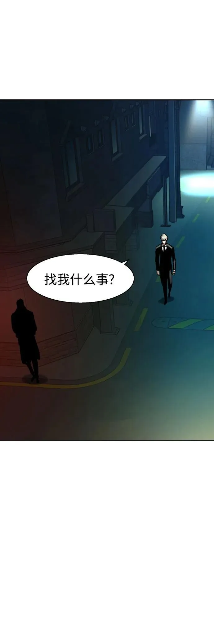 第220话 第63页