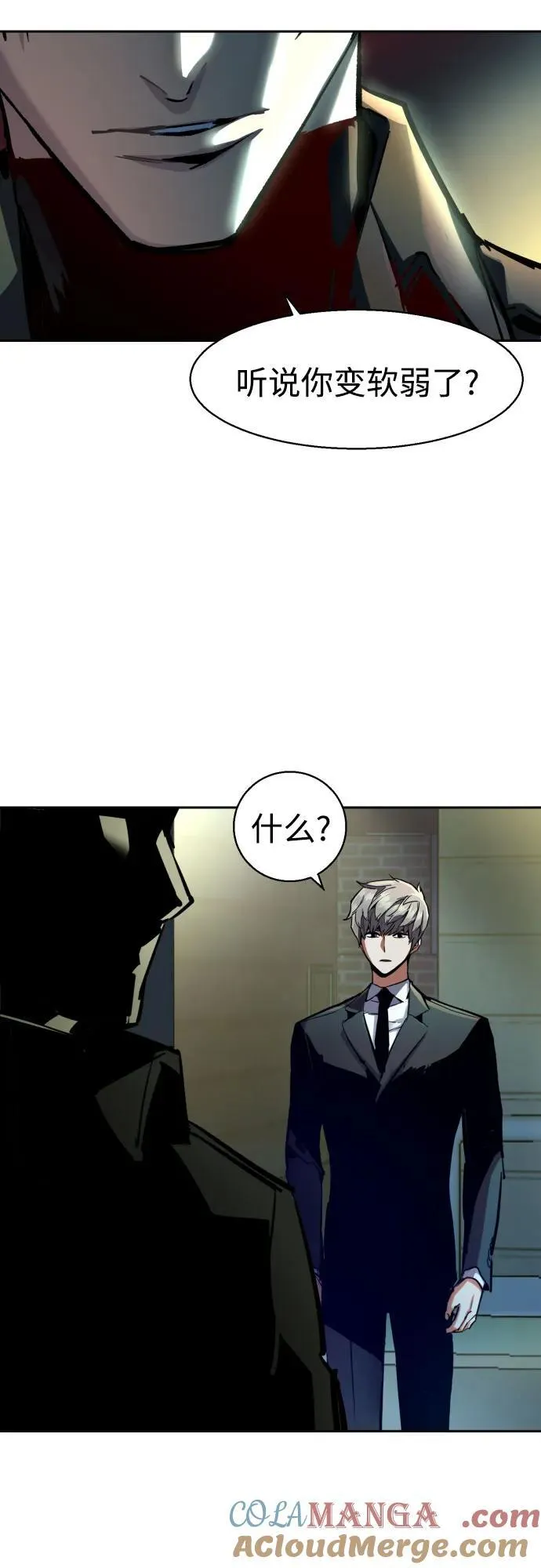 第220话 第64页
