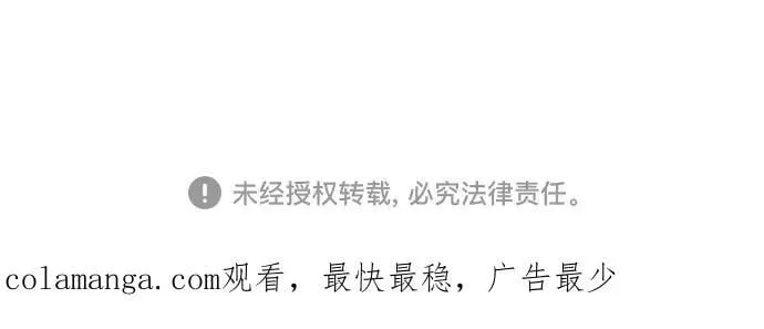 第220话 第68页
