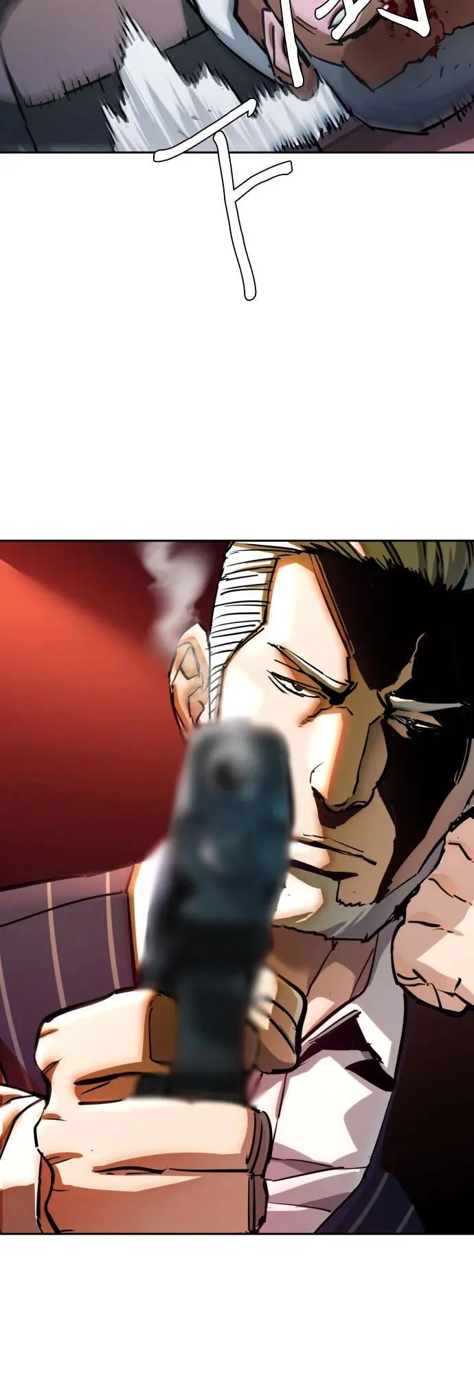 第221话 第6页