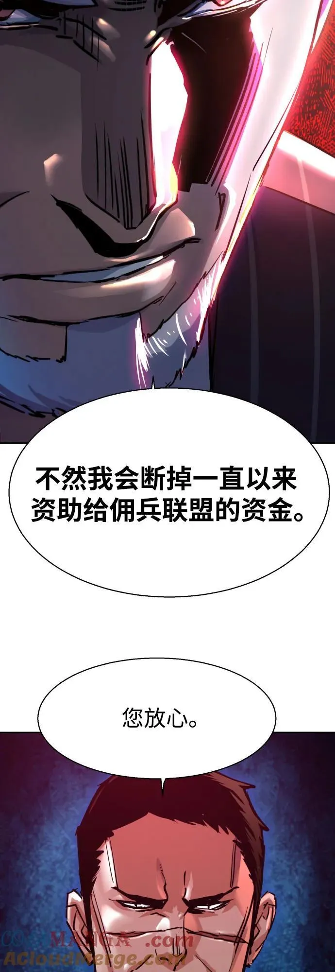 第221话 第10页