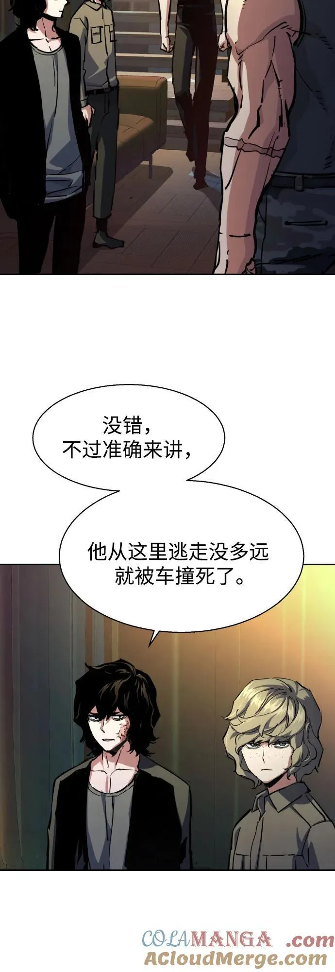 第221话 第13页