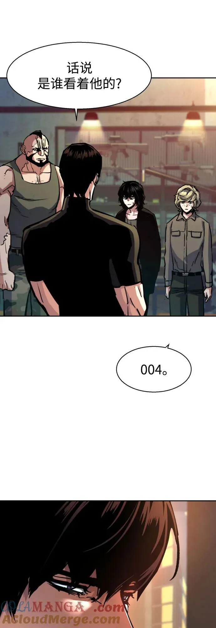 第221话 第16页