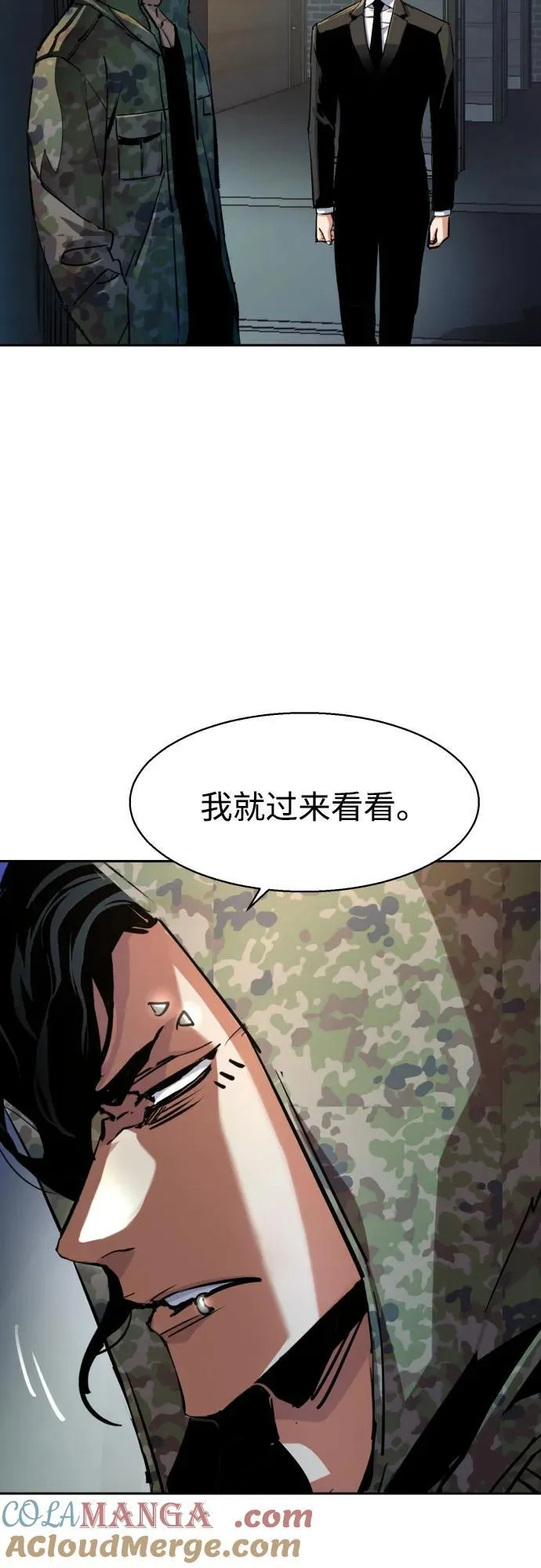 第221话 第22页