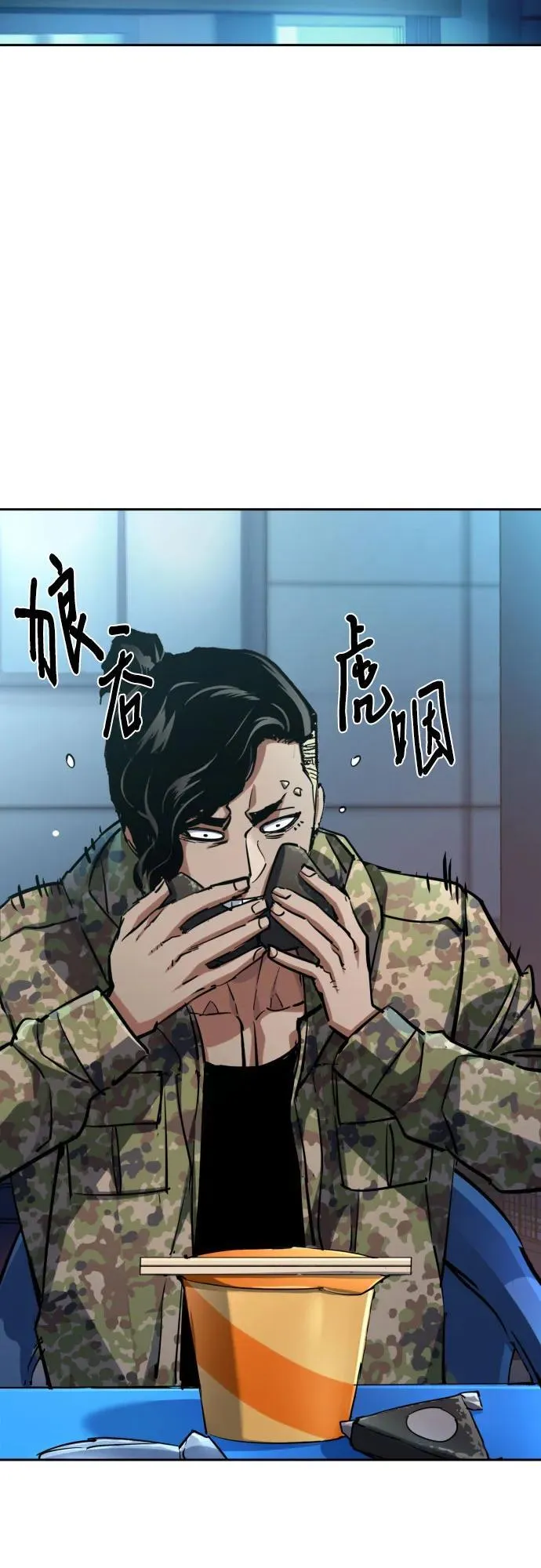 第221话 第26页
