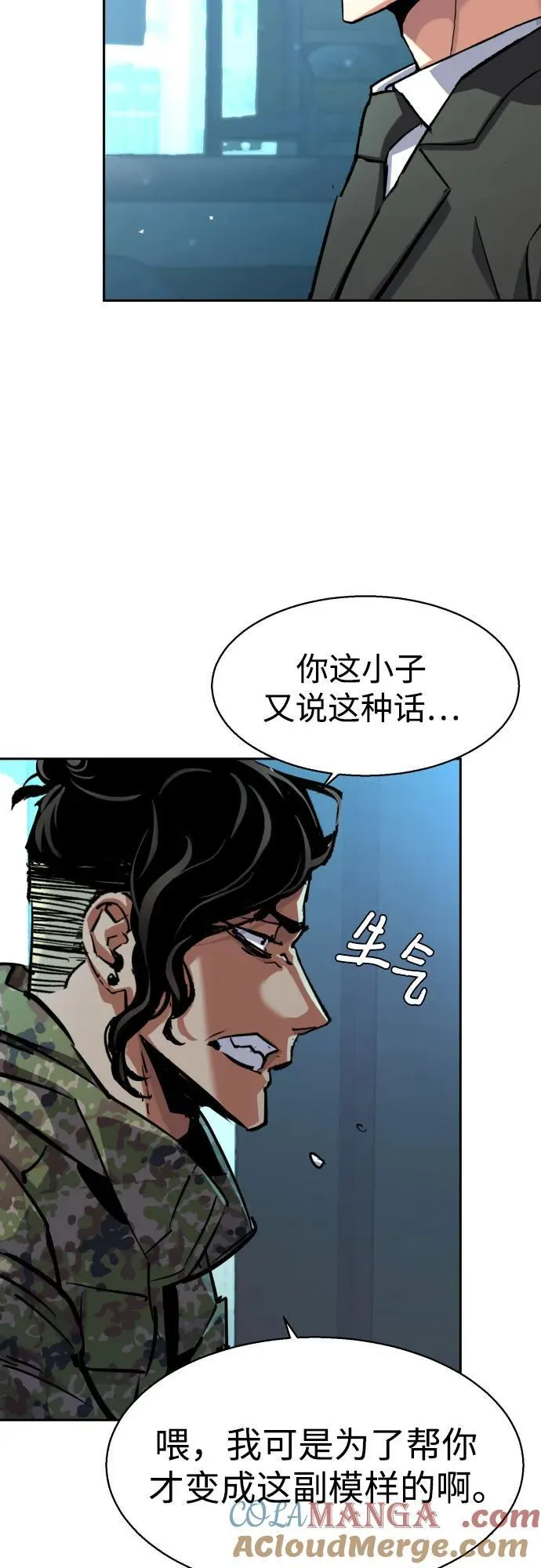 第221话 第34页