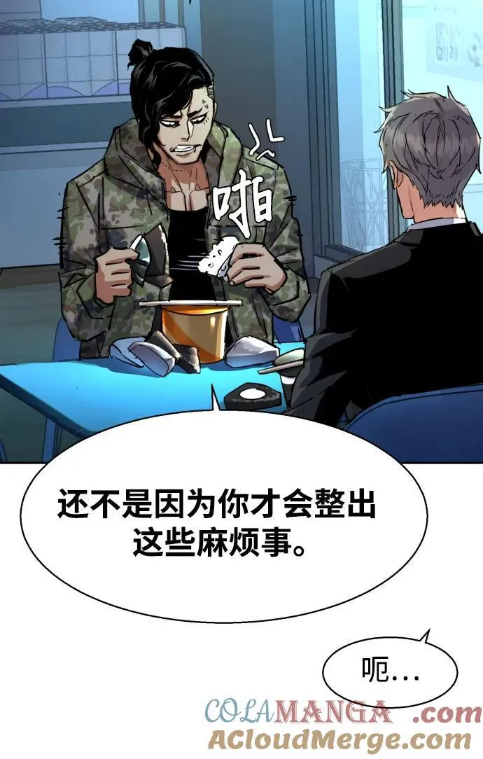 第221话 第37页