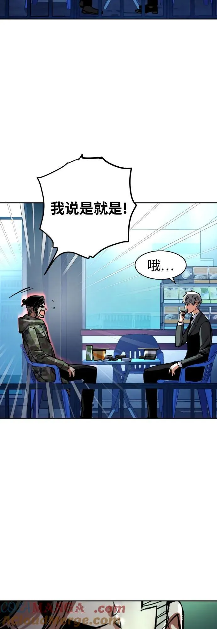 第221话 第40页