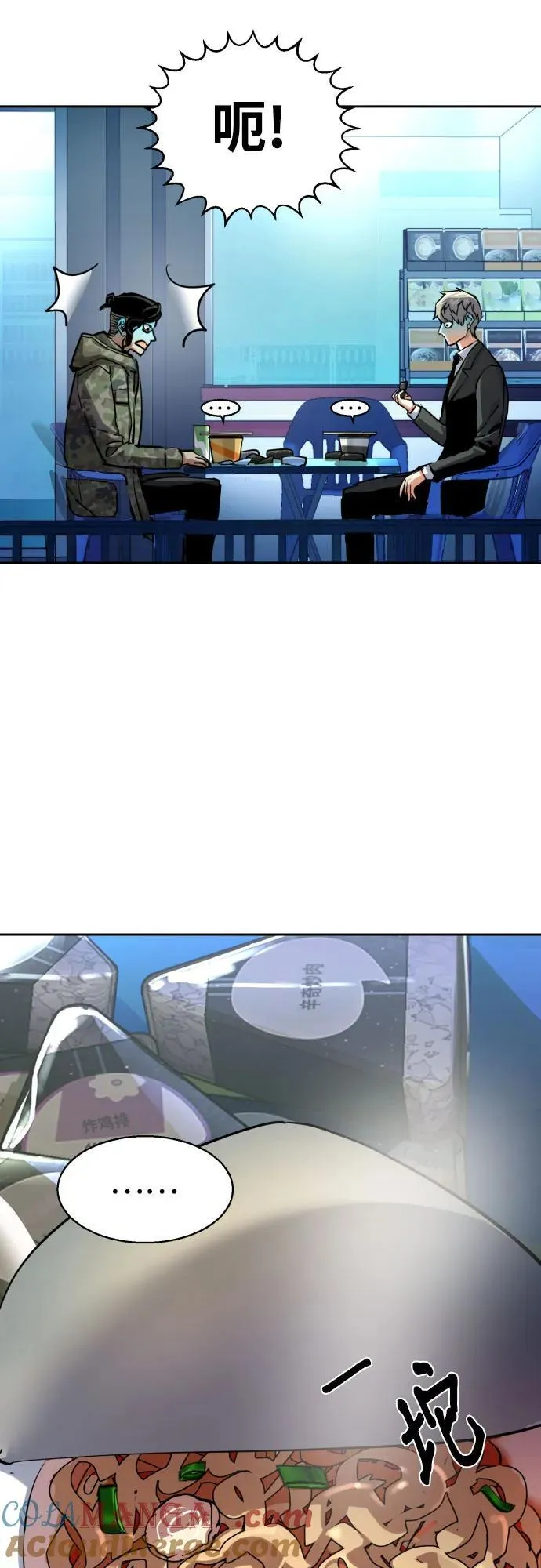 第221话 第46页