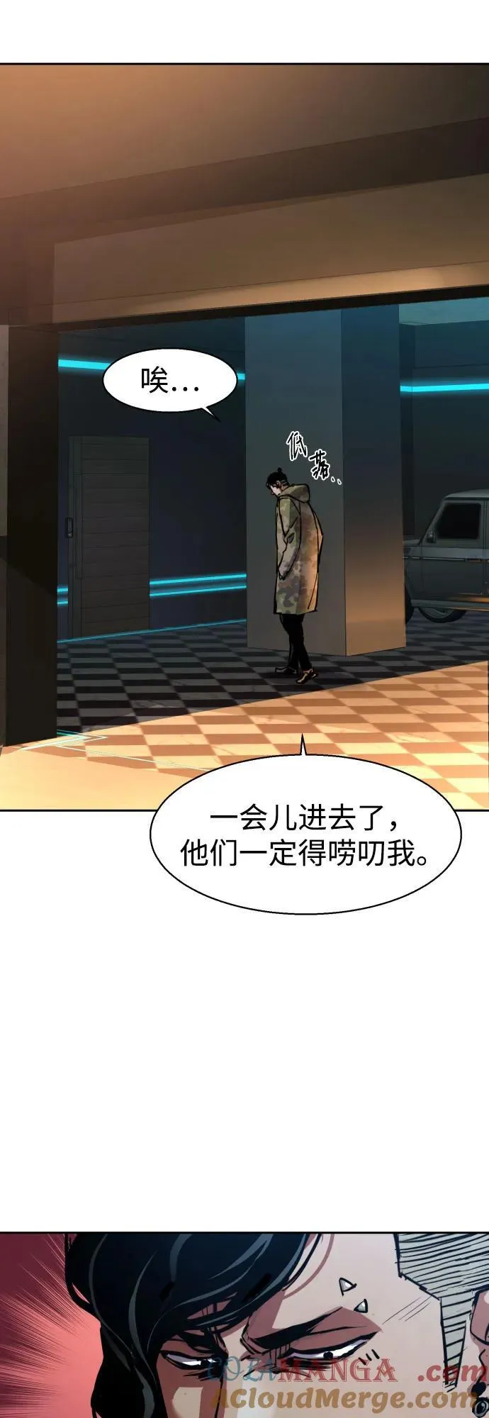 第221话 第49页
