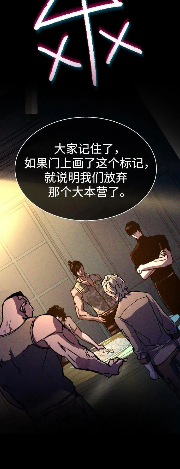 第221话 第51页