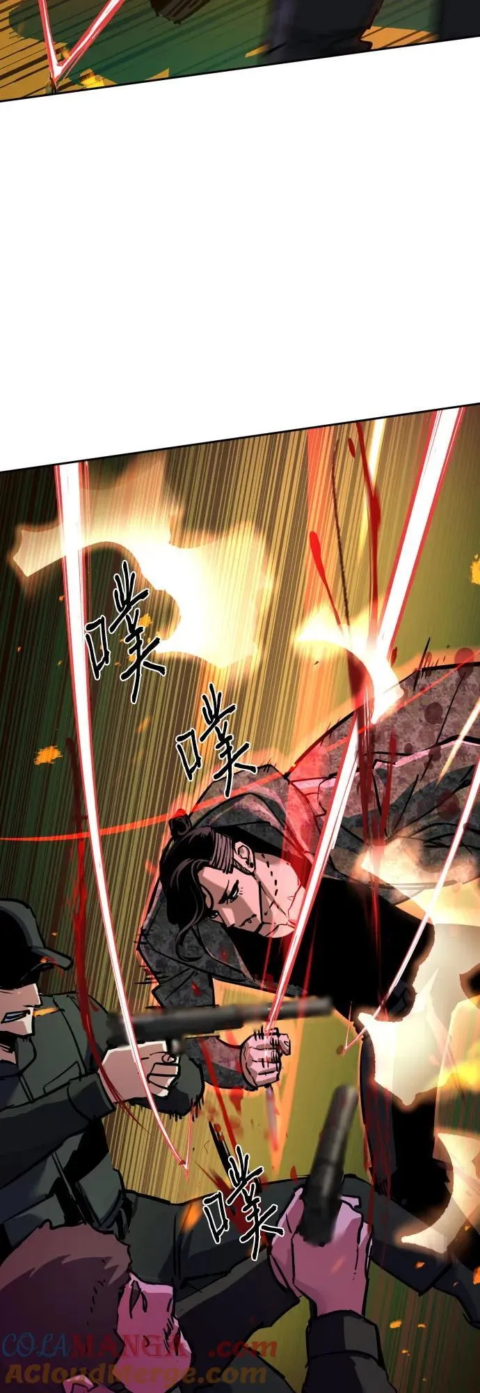 第221话 第61页