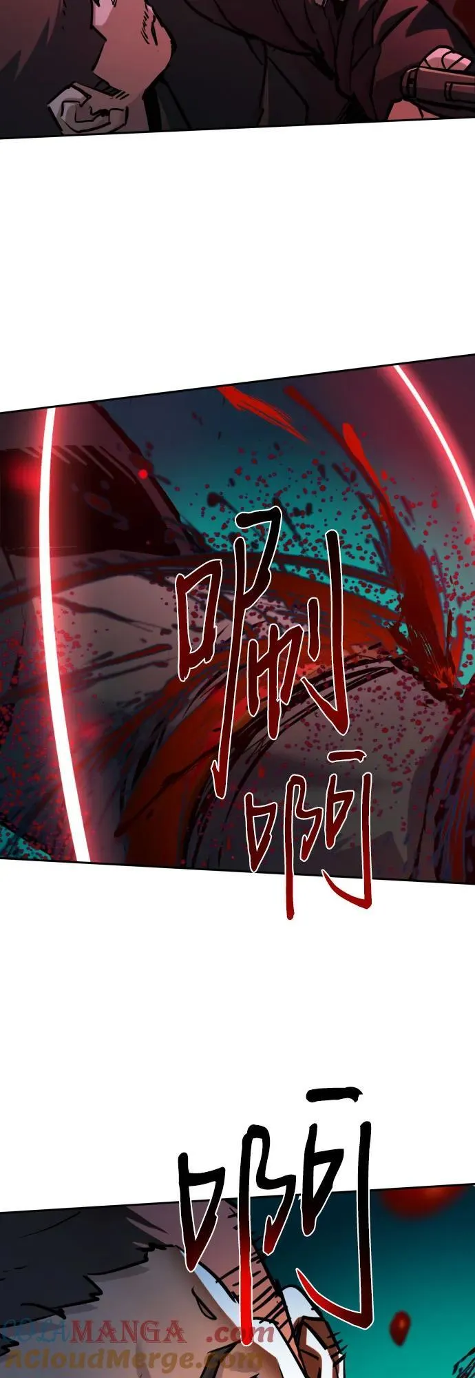 第221话 第64页