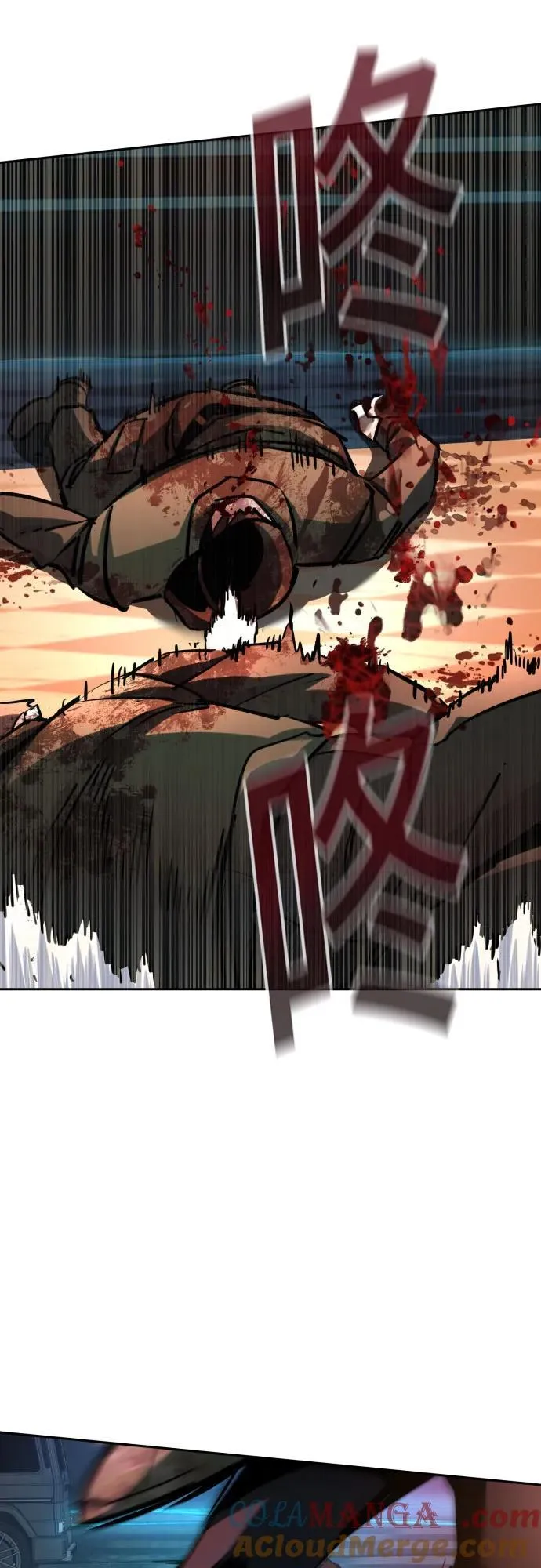 第221话 第67页