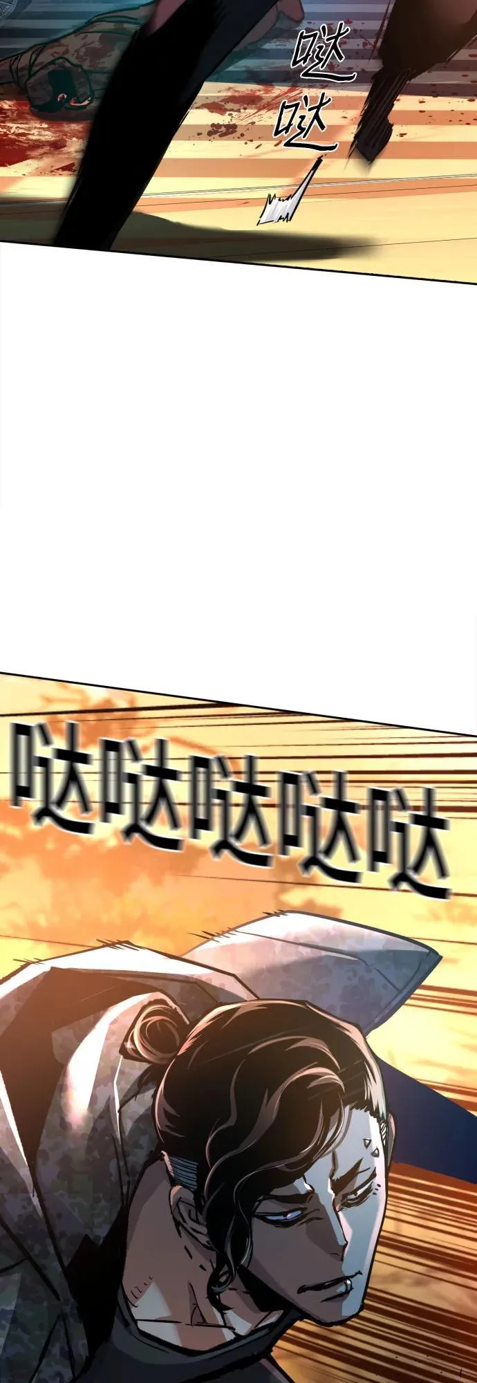 第221话 第68页