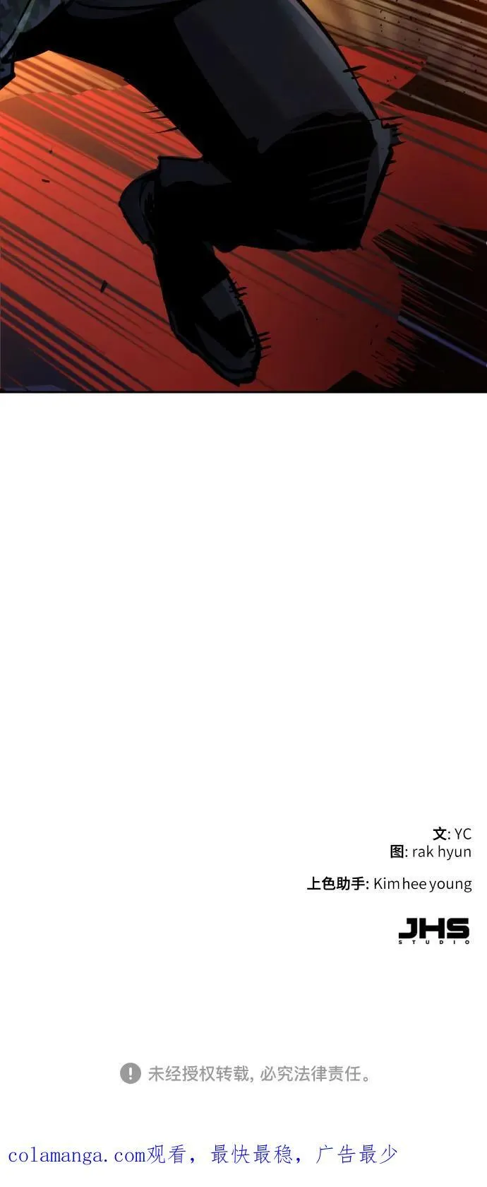 第221话 第69页