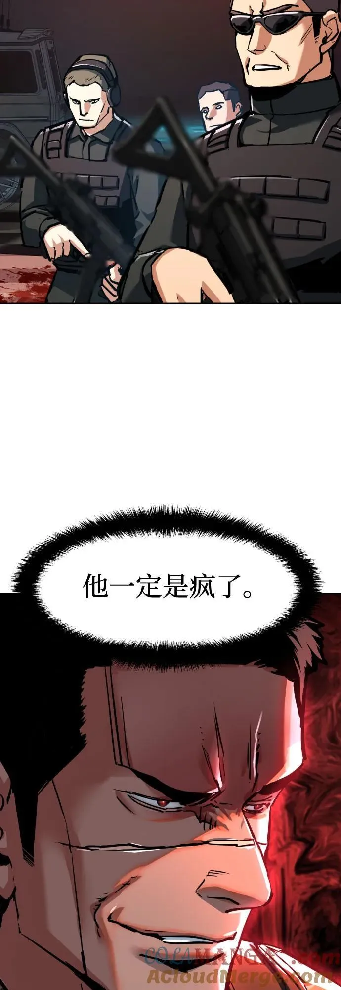 第222话 第10页