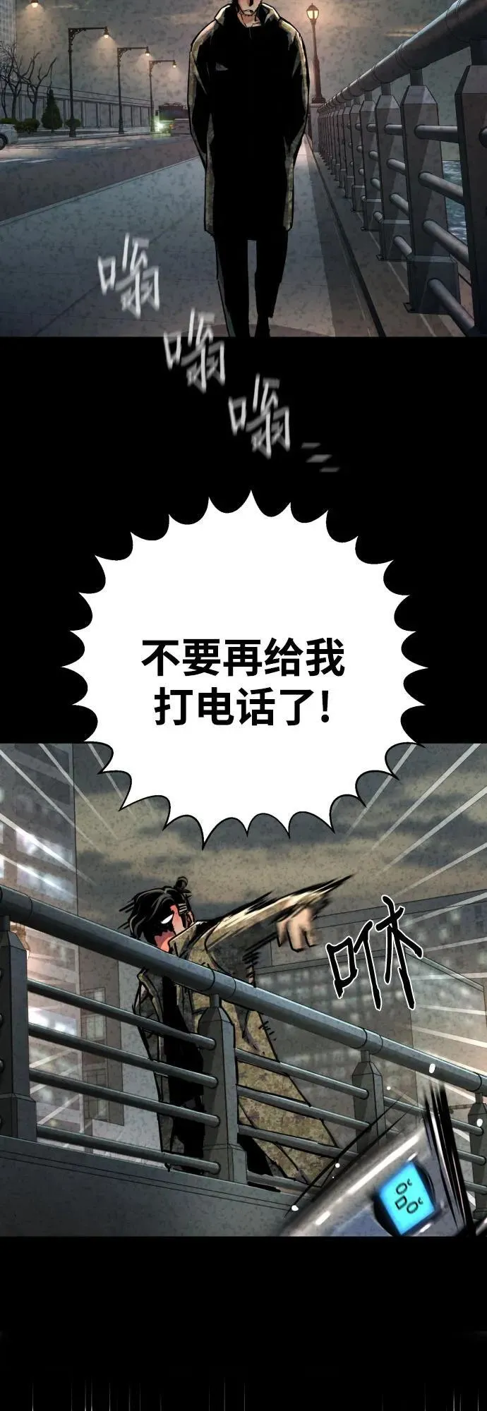 第222话 第17页