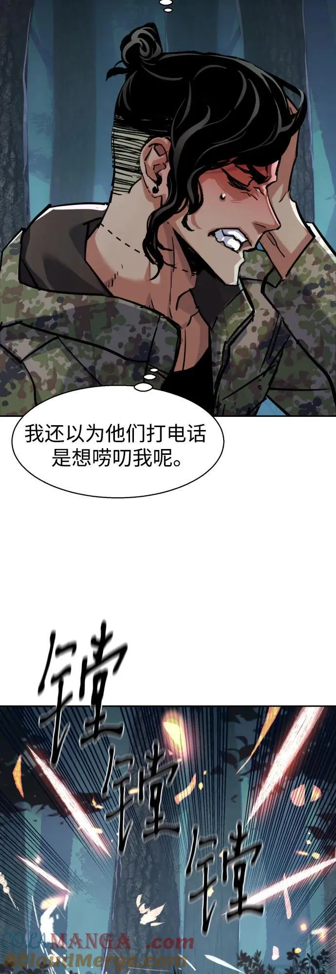 第222话 第19页