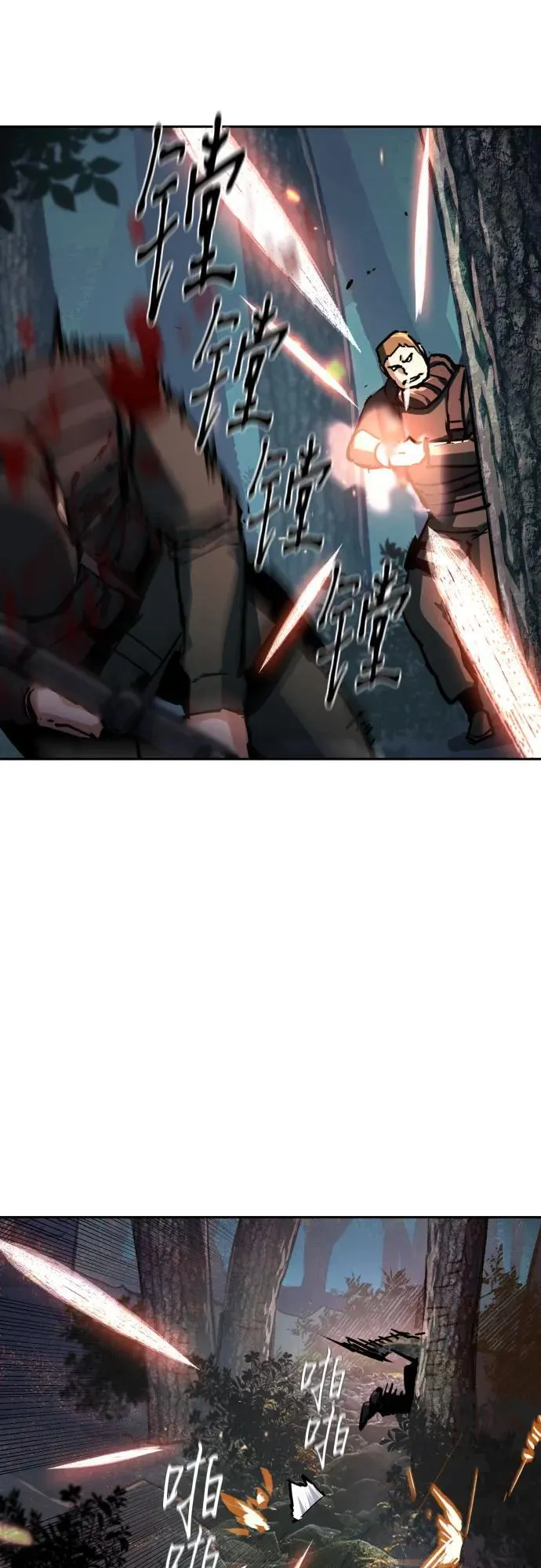 第222话 第23页