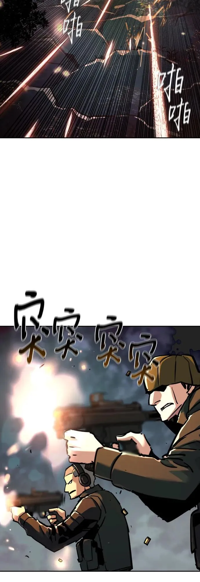 第222话 第24页