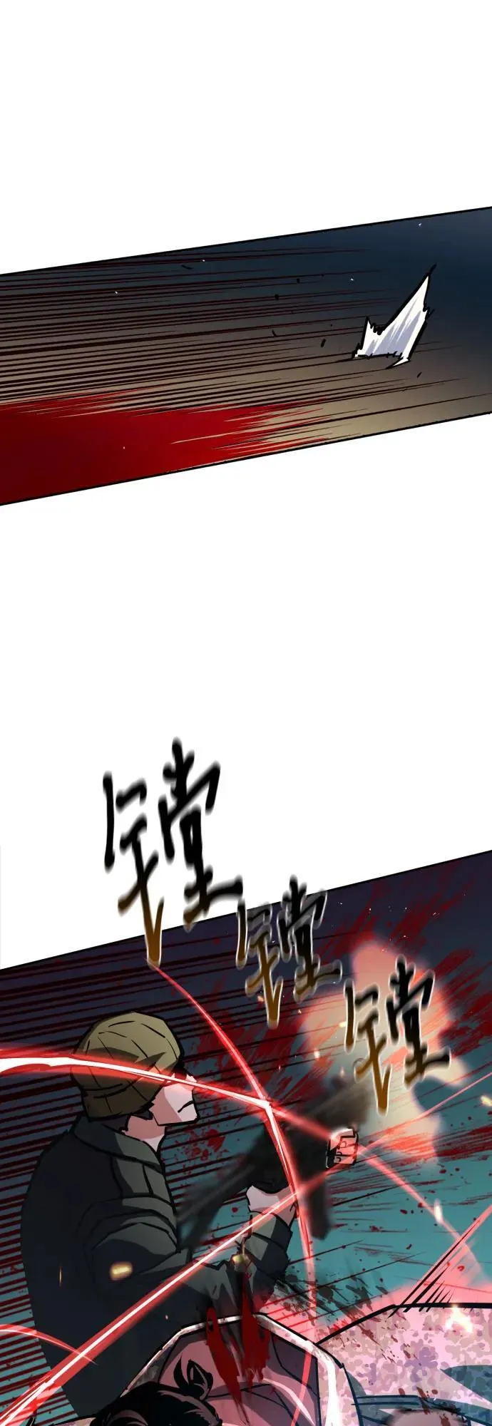 第222话 第26页