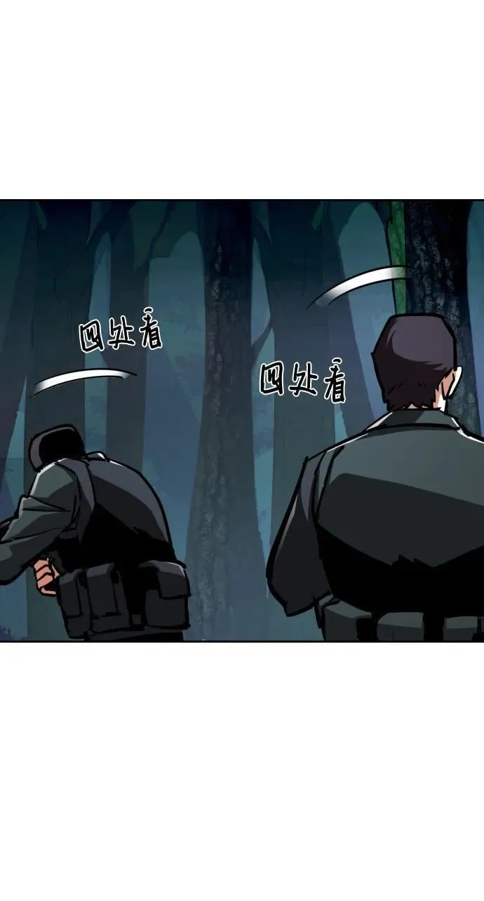 第222话 第36页
