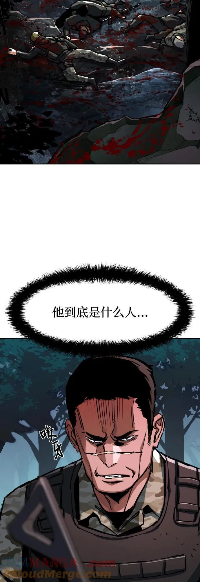 第222话 第40页