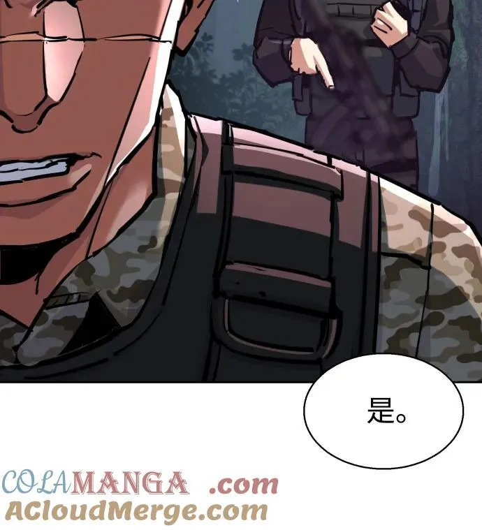 第222话 第43页