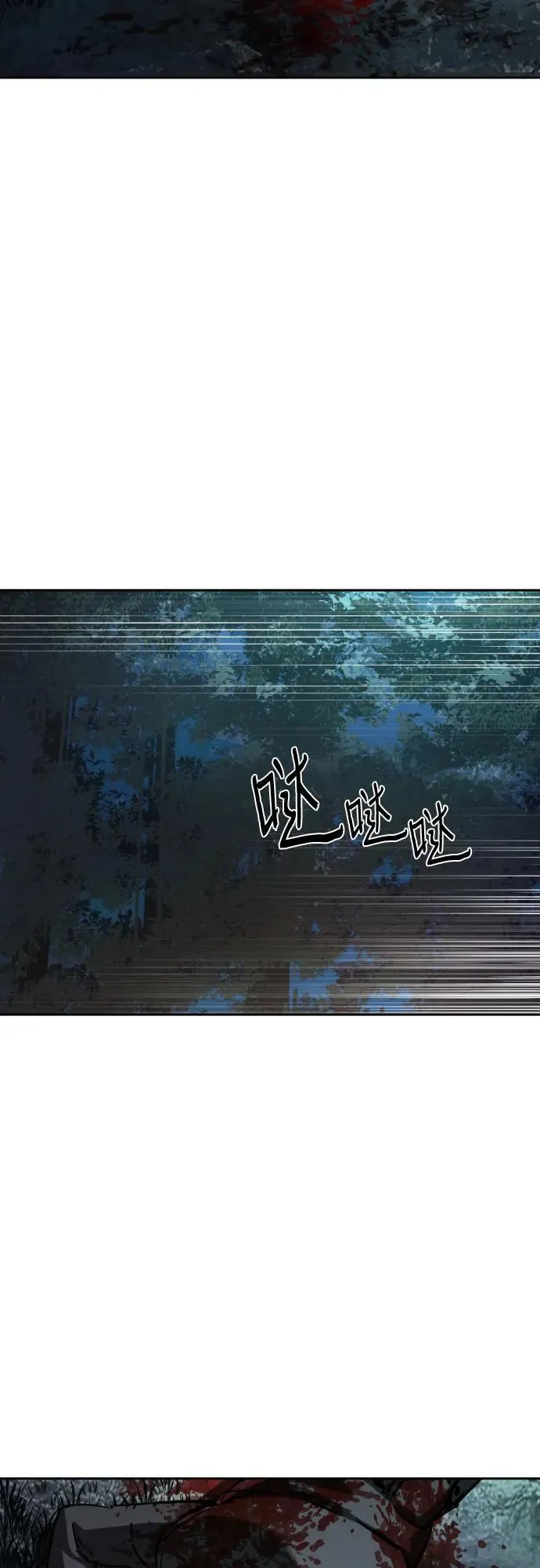 第222话 第47页